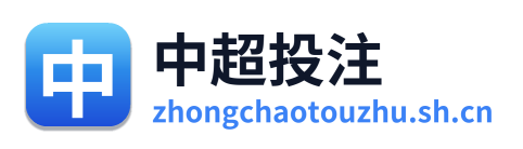 中超投注 Logo